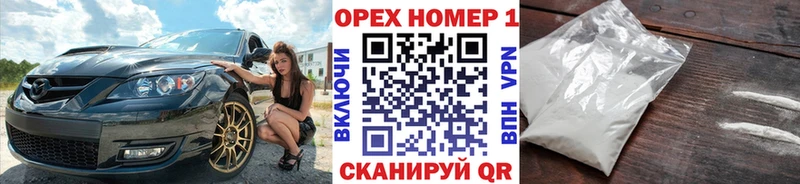 Виды наркоты Микунь МДМА АМФ Меф Конопля NBOMe Alpha PVP ГАШ КОКАИН