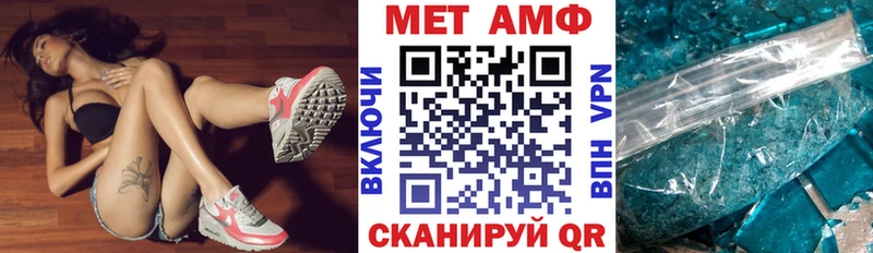 где можно купить наркотик  Микунь  Amphetamine 98% 