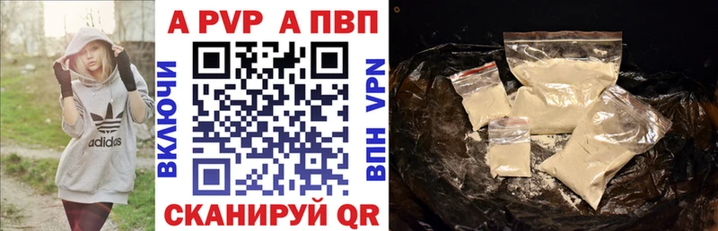блэк спрут как зайти  закладки  Микунь  A PVP Crystall 