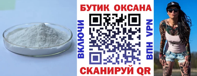 наркота  Микунь  Бутират оксибутират 