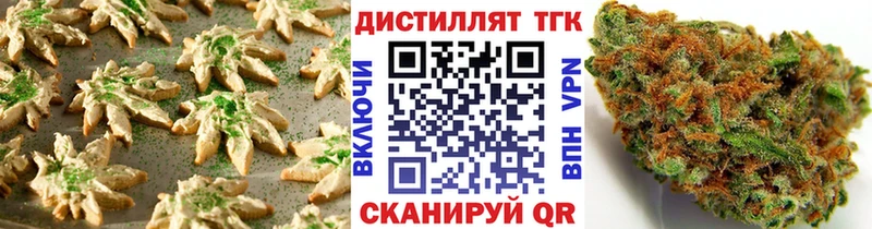 где купить наркоту Микунь Еда ТГК конопля