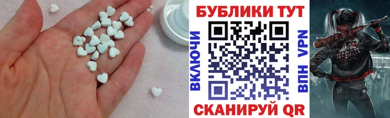 Экстази VHQ  Микунь 