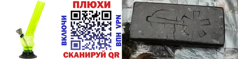 закладки  Микунь  ГАШИШ индика сатива 