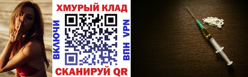Героин Heroin как найти Микунь