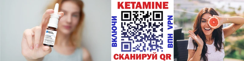 Кетамин VHQ закладка Микунь