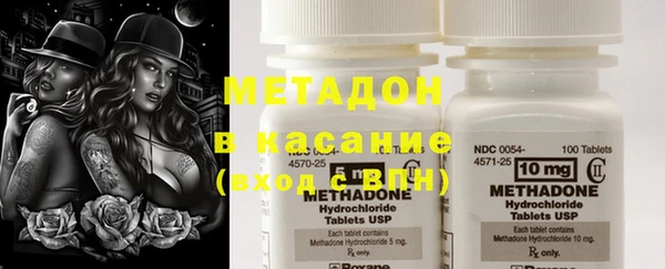 COCAINE Алексин