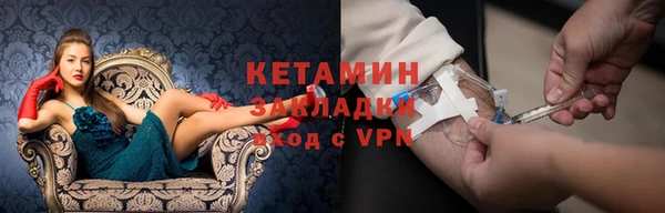 альфа пвп VHQ Алексеевка