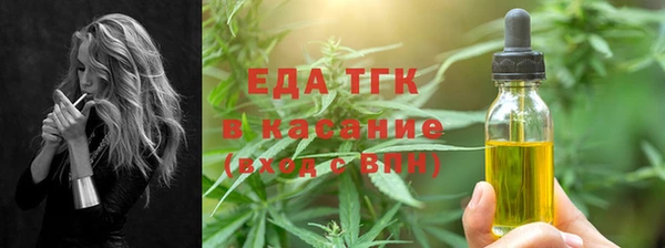 марихуана Армянск