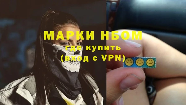 COCAINE Алексин