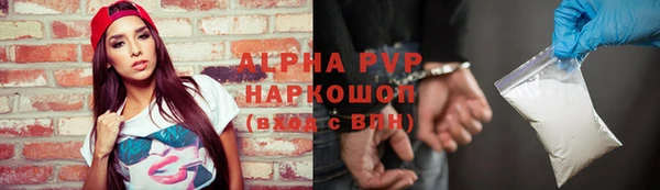мет Михайловка