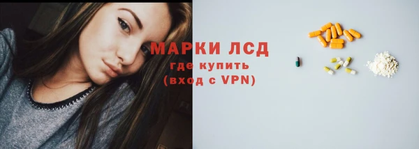 синтетический гашиш Абдулино
