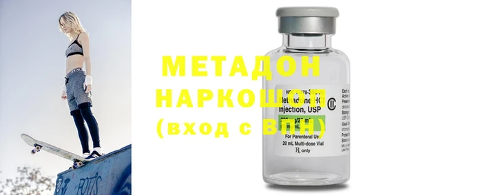 гидропоника Алзамай
