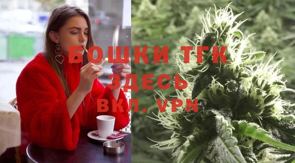 альфа пвп VHQ Алексеевка