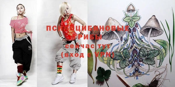 альфа пвп VHQ Алексеевка
