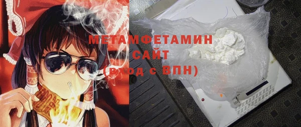 2c-b Михайловск
