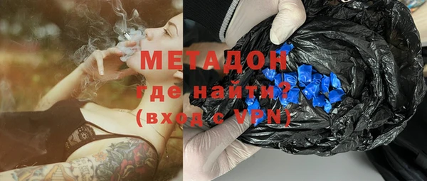 COCAINE Алексин