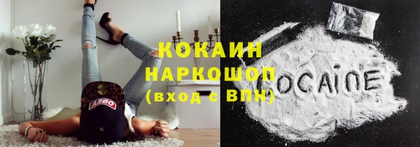 COCAINE Алексин