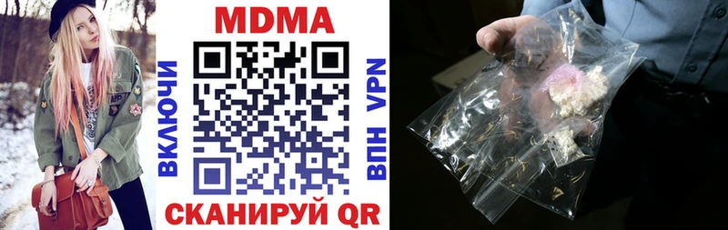 MDMA crystal ОМГ ОМГ ТОР Микунь