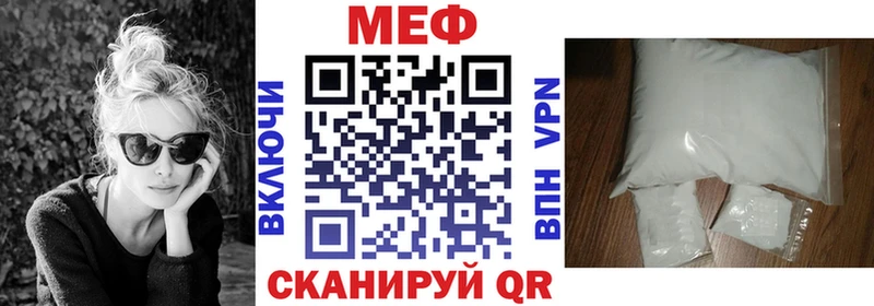 МЯУ-МЯУ 4 MMC  Микунь 