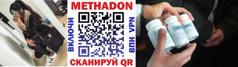 Метадон белоснежный  наркота  блэк спрут рабочий сайт  Микунь 