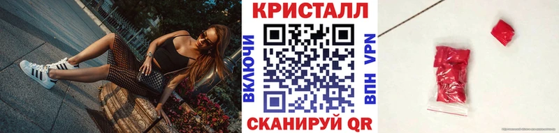 хочу Микунь Первитин кристалл