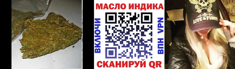 Дистиллят ТГК вейп  Микунь 